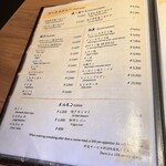 すすきの焼肉きらく - 