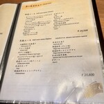 すすきの焼肉きらく - 