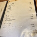 すすきの焼肉きらく - 