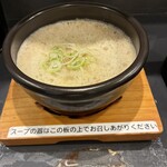 麺屋 赤橙 一社 - 