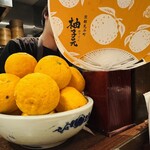 柚子元 京都先斗町店 - 