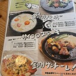 ウッディ ハート - 