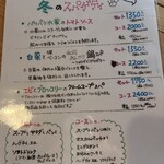 ウッディ ハート - 