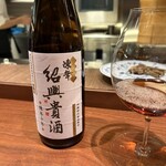 中国菜 Guu - ベアリングの紹興酒