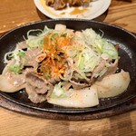 新時代 - 