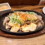 新時代 - 