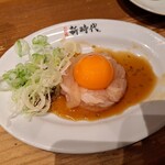 新時代 - 