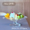 SHIBA MARU PURIN - 