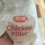 ケンタッキーフライドチキン - 料理写真: