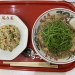 ラーメン魁力屋 - 
