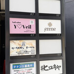 ＃ヒロキヤ新宿 - 