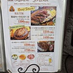 トム ボーイ カフェ 渋谷円山町店 - 