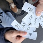 中華そば べんてん - 