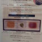 高千穂牛レストラン 和 - 