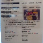 高千穂牛レストラン 和 - 