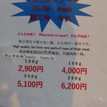 高千穂牛レストラン 和 - 