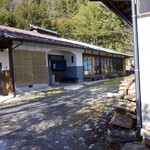 梅庵 - 