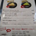 HAIJI - デザート