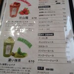 HAIJI - ドリンク