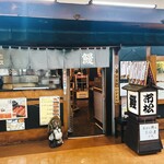 市松 - 