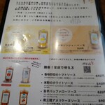 HAIJI - ピザ教室