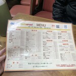 マルシン飯店生餃子 直売店 - 