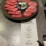 YAKINIKU MARUUSHI 銀座2丁目 - 