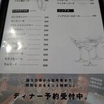 HAIJI - アルコール