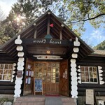 ウッディ ハート - 