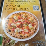 HAIJI - メニュー