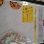 HAIJI - トッピング