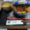 かつ丼 桜花