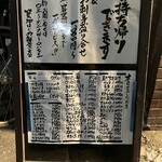 はじめ鮮魚店 - 
