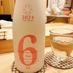 鮨 赫 sushi aka Tokyo - 