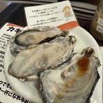 カキノミ 栄4丁目店 - 