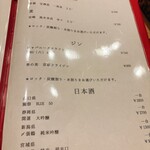 鮨 赫 sushi aka Tokyo - 