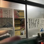 はじめ鮮魚店 - 
