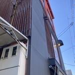 中華そば 高安 - 