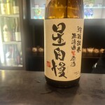 日本酒バー　龍 - 