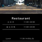 SWEET AS - レストラン営業時間