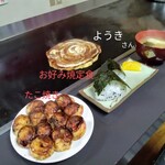 ようき - 料理写真:お好み焼定食＆たこ焼き