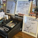 ごはん屋さちまる - 