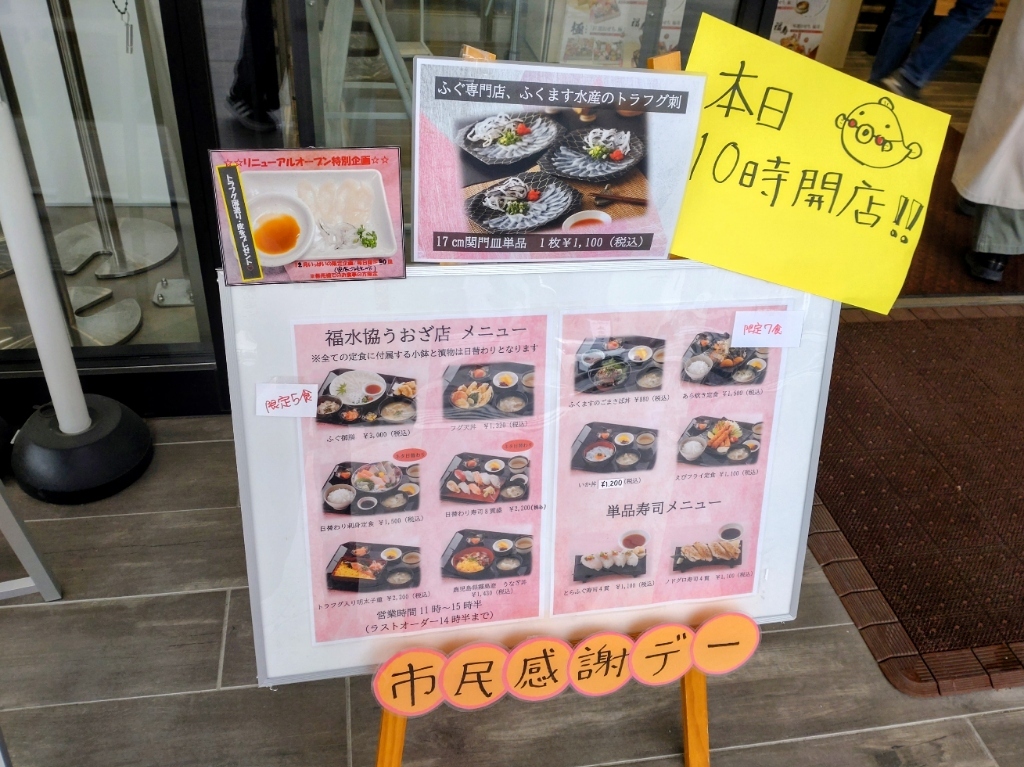 メニュー写真 : うおざ - 天神/海鮮 | 食べログ