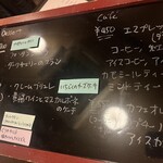 ポワソンルージュ - 