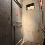 オクユカシ ハナレ - 