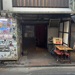 炭火焼 ゆうじ - 