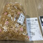 日本橋 天丼 金子半之助 - 