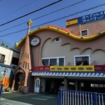 ふぇるじなんど - 