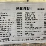 熊ちゃんの店 - 