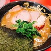 ラーメン家 がんくろ - 料理写真: